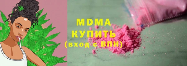 мефедрон мука Богородицк